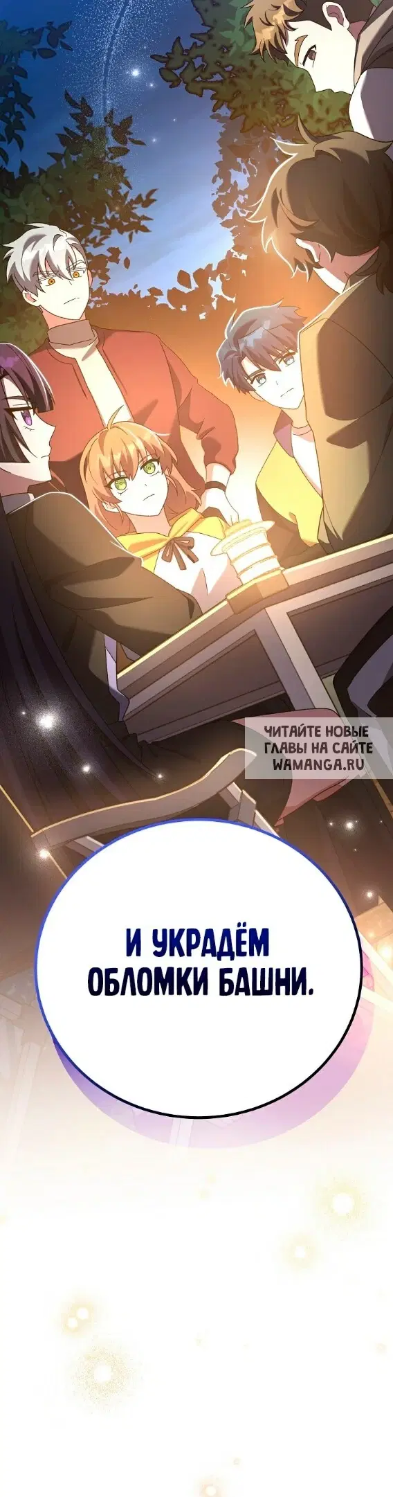 Page 38.000