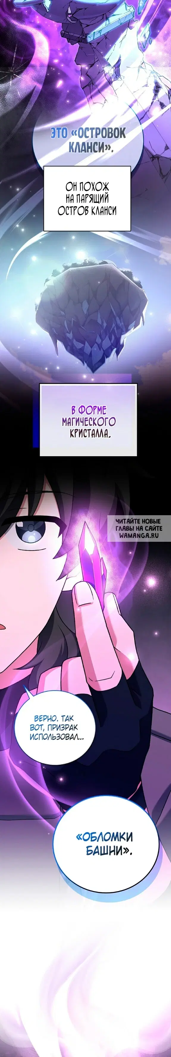 Page 30.000