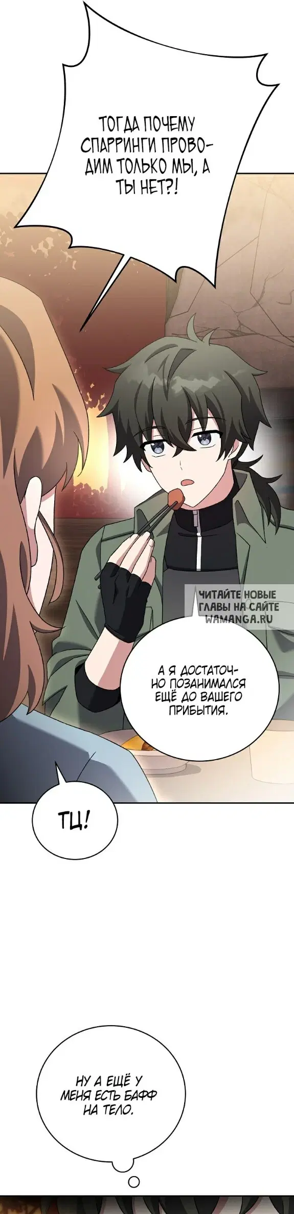 Page 30.000