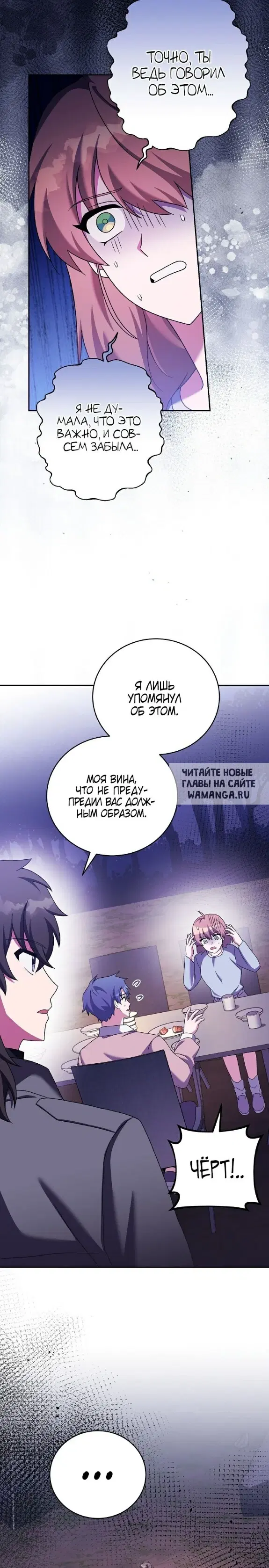 Page 31.000