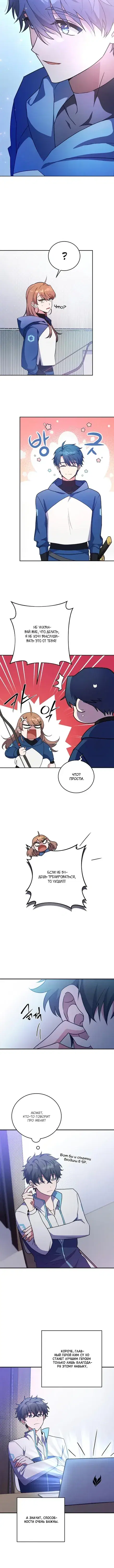 Page 3.001