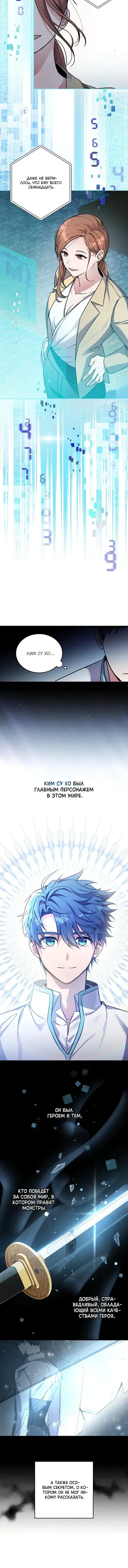 Page 3.001000000