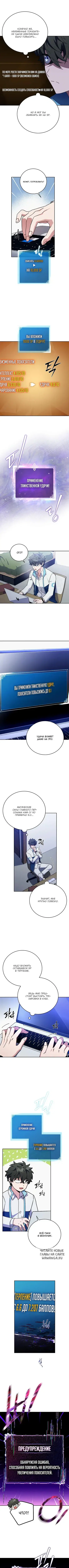 Page 3.000