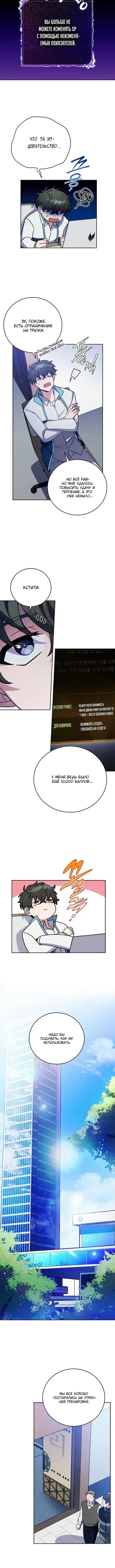 Page 3.001