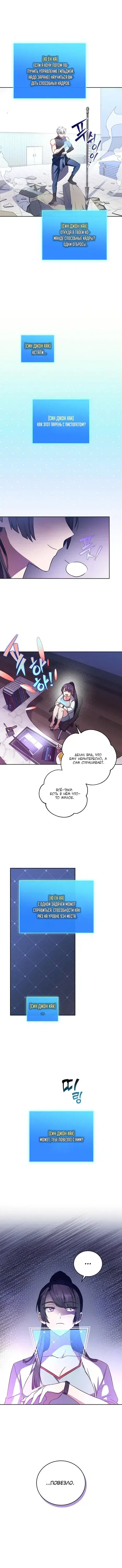 Page 3.001