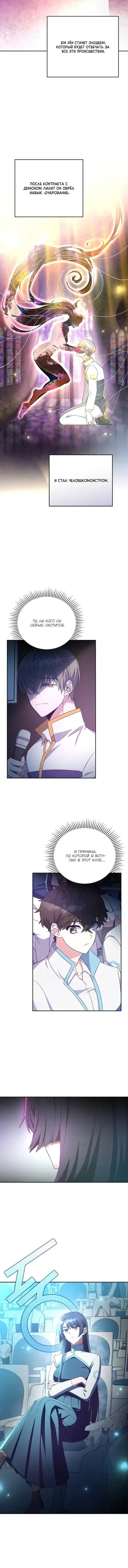Page 3.001
