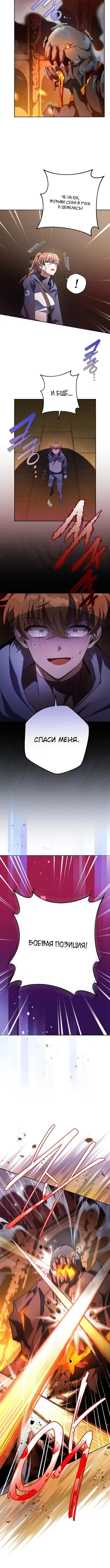 Page 3.001