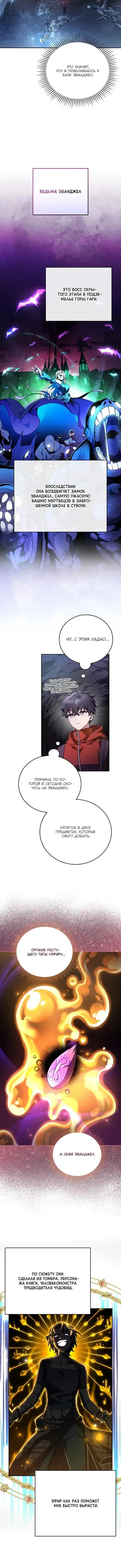 Page 3.001