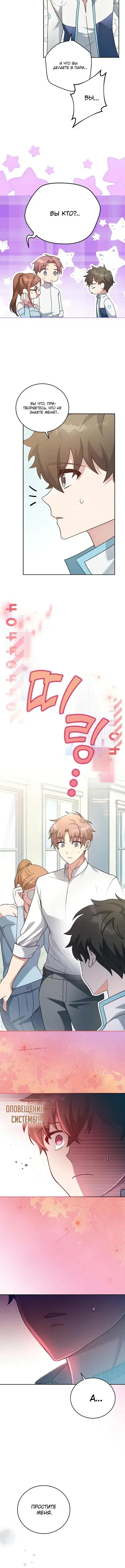 Page 3.001
