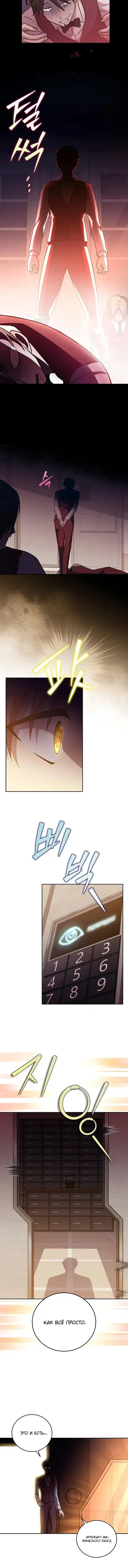 Page 3.001