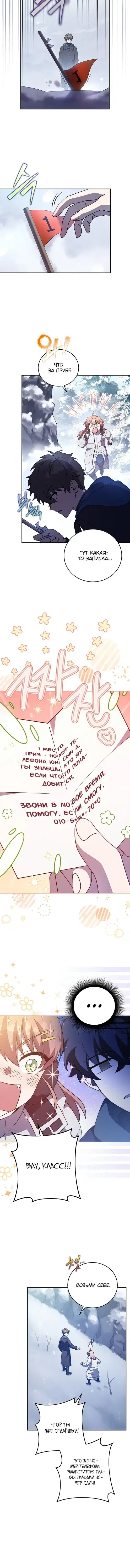 Page 3.001
