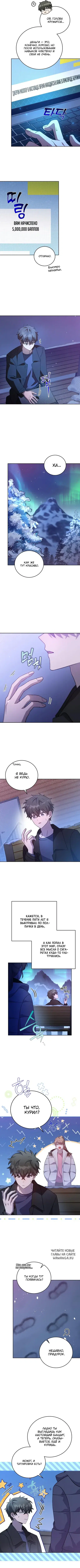 Page 3.000