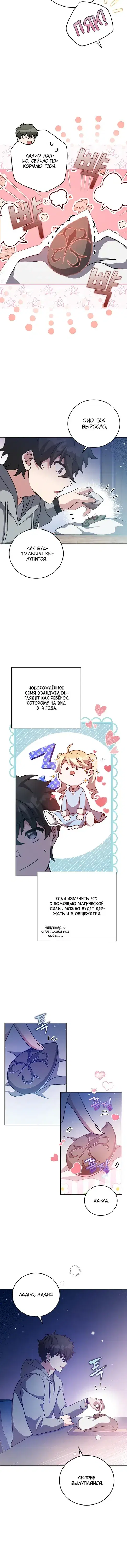 Page 3.001