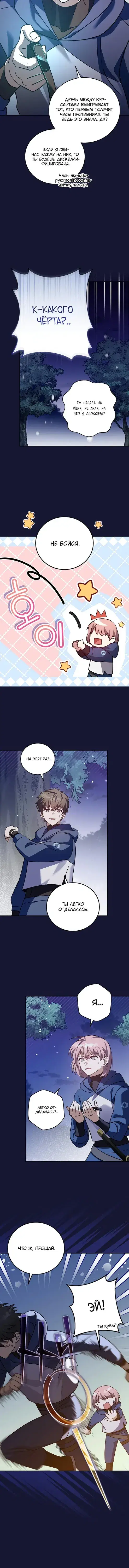 Page 3.001