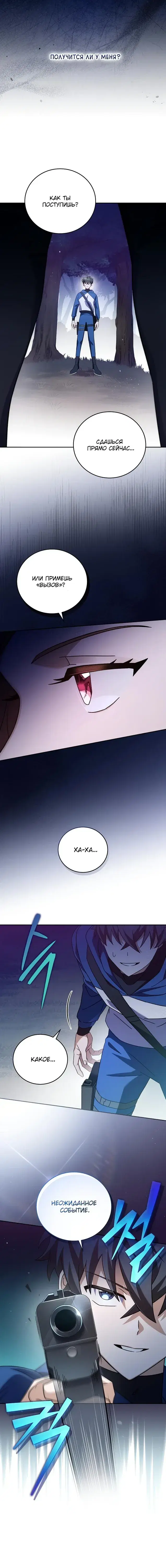 Page 3.001