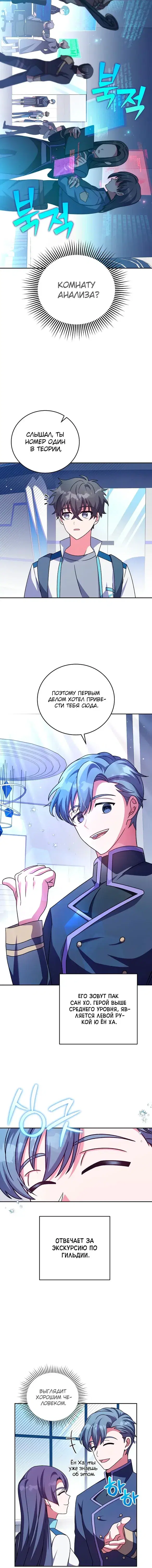 Page 3.001