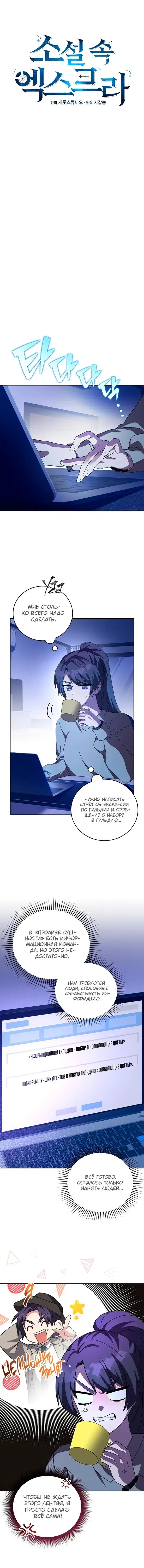 Page 3.001
