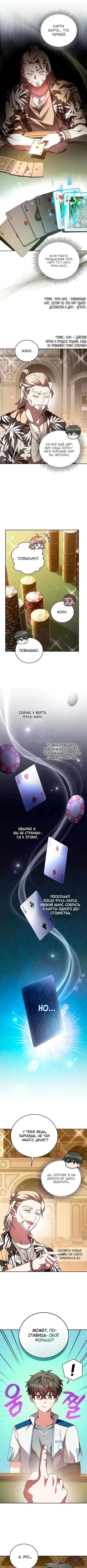 Page 3.000