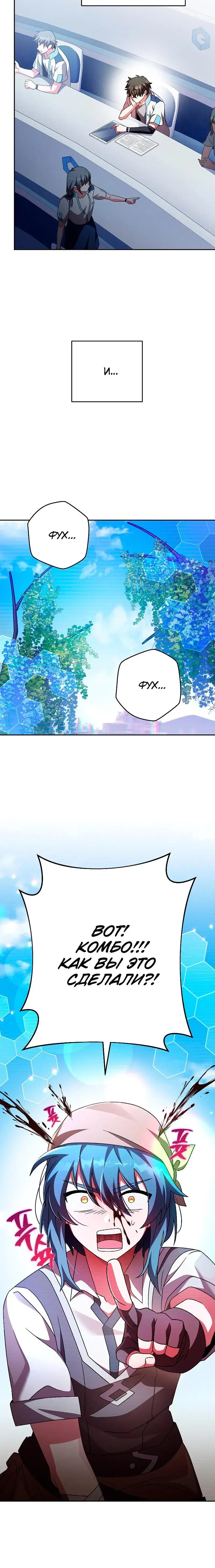 Page 3.001