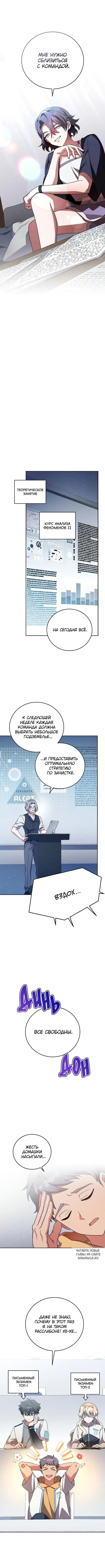 Page 3.000