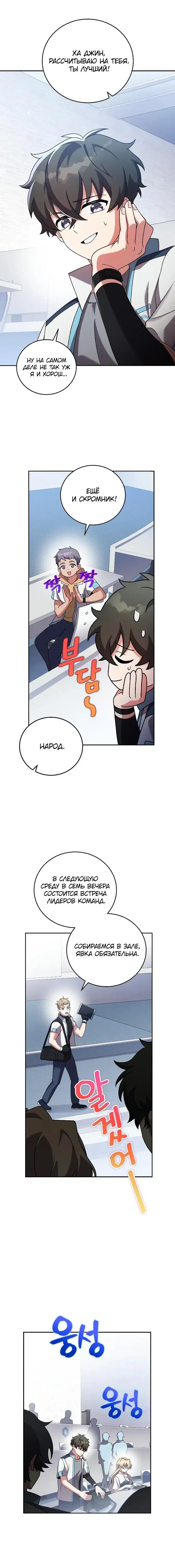 Page 3.001