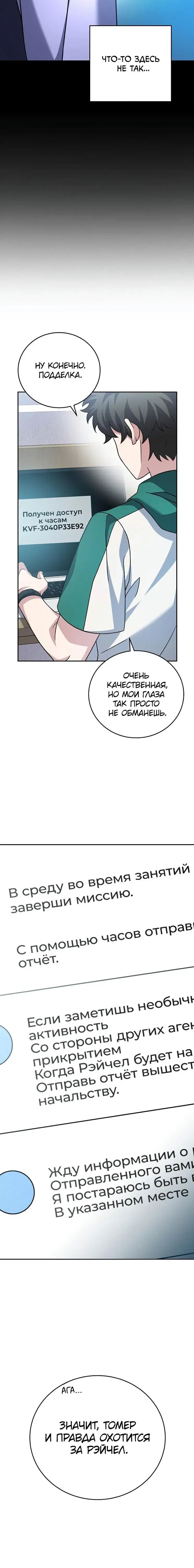 Page 3.001