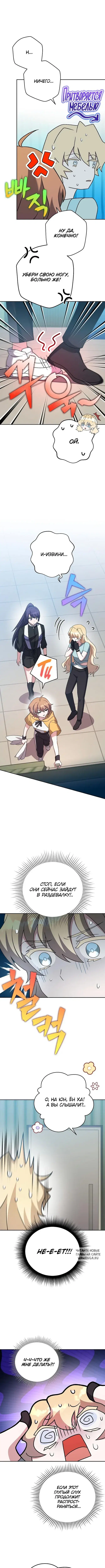Page 3.000
