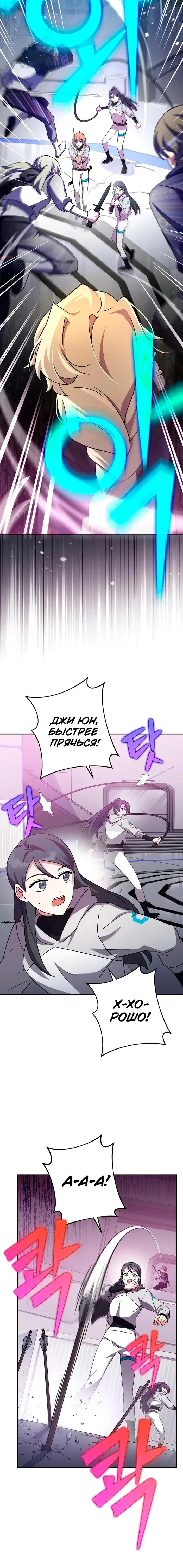 Page 3.001