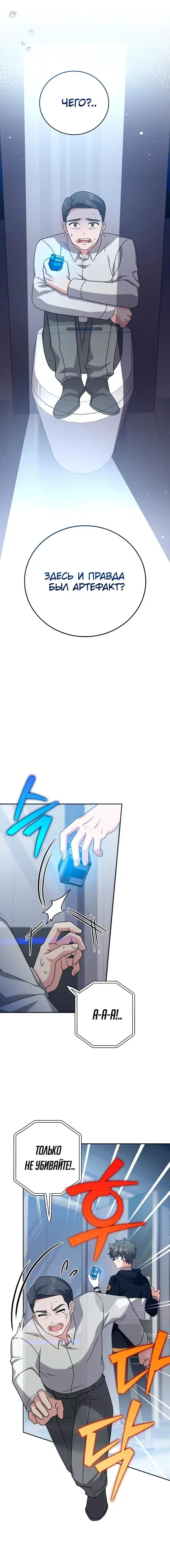 Page 3.001