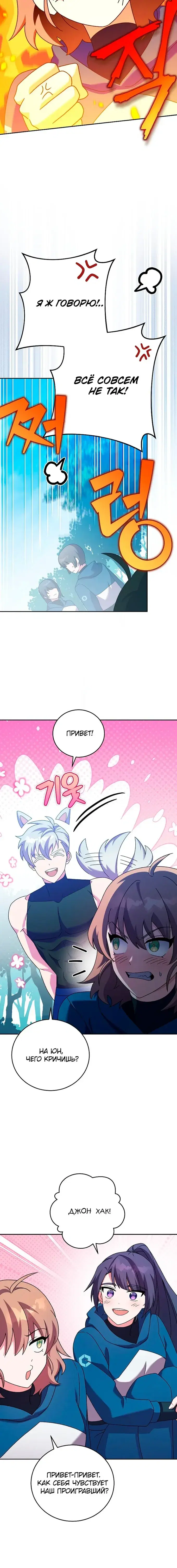 Page 3.001
