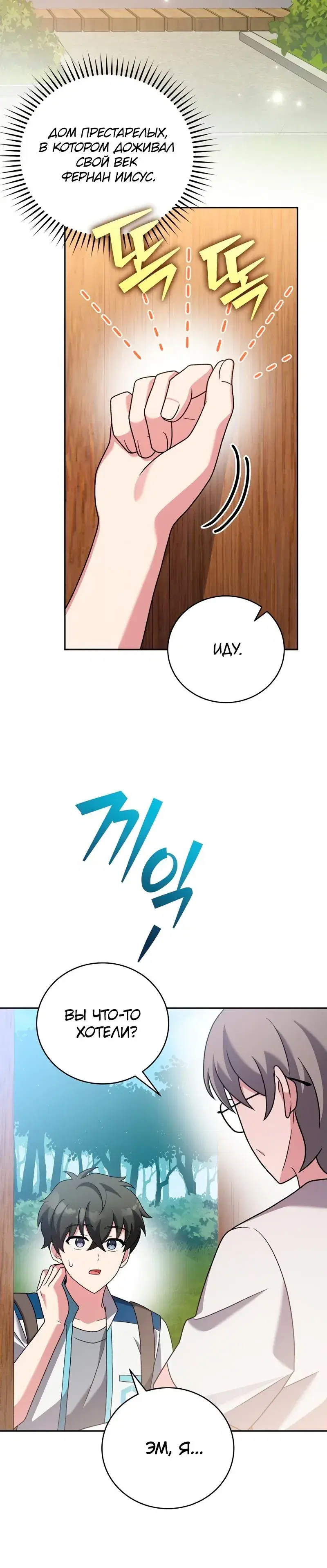 Page 3.001
