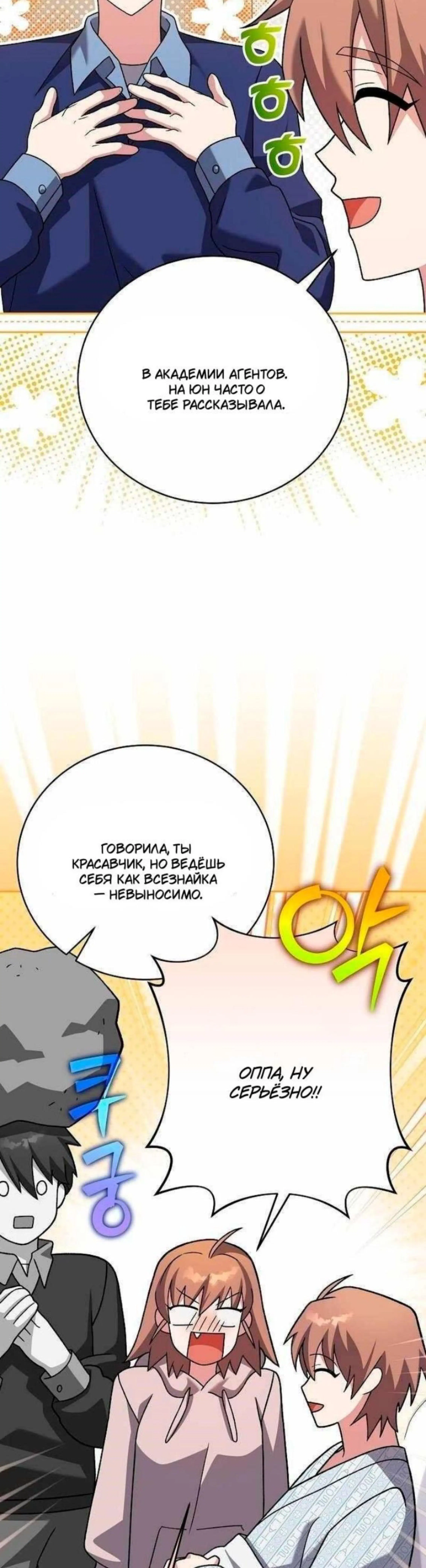 Page 3.002