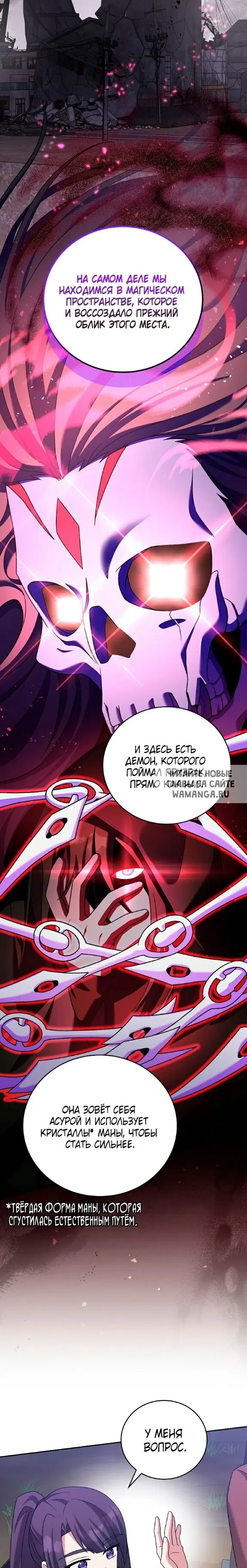 Page 32.000
