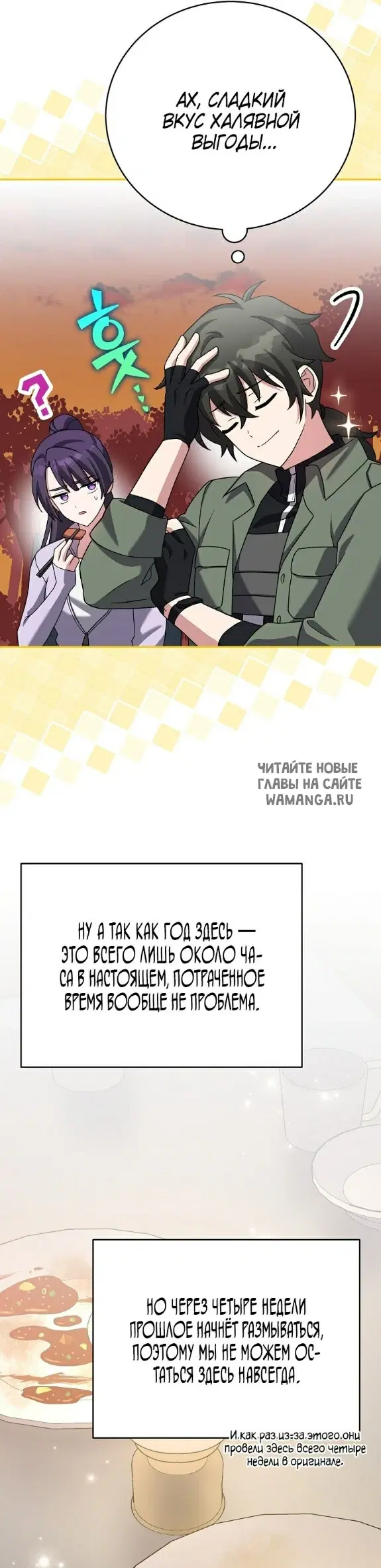 Page 32.000