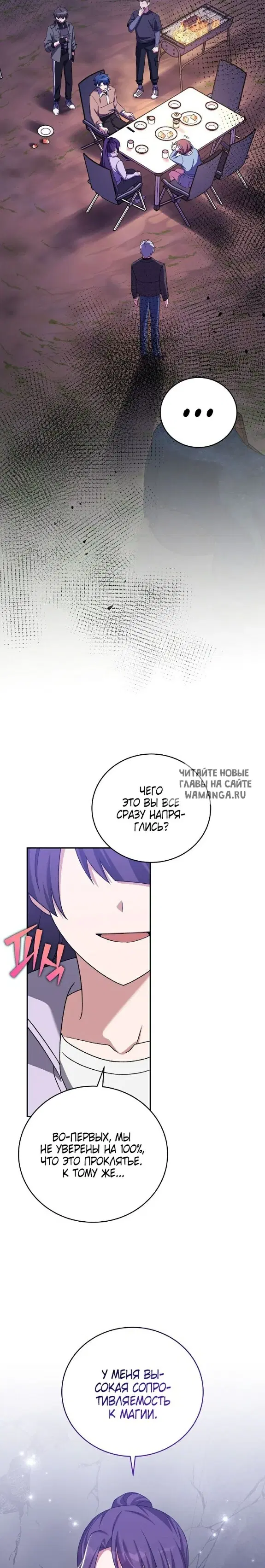 Page 32.000
