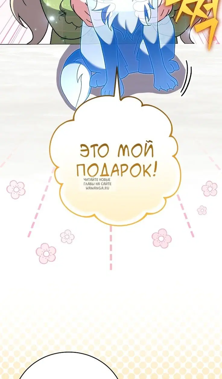 Page 33.000