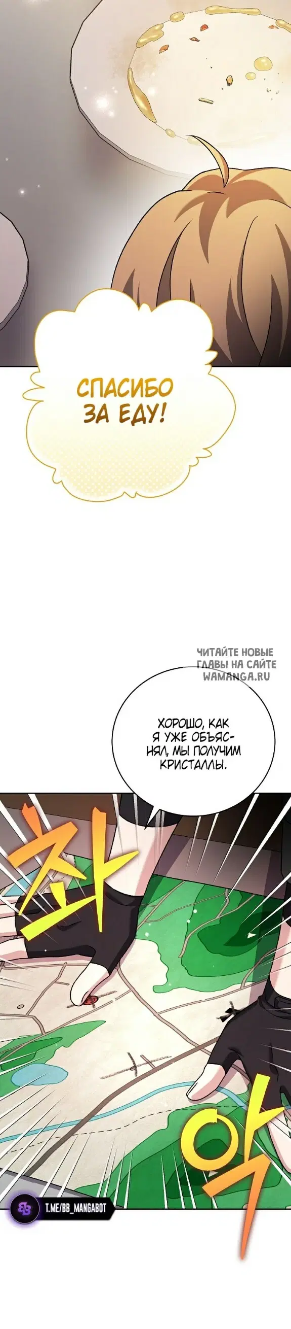 Page 33.000