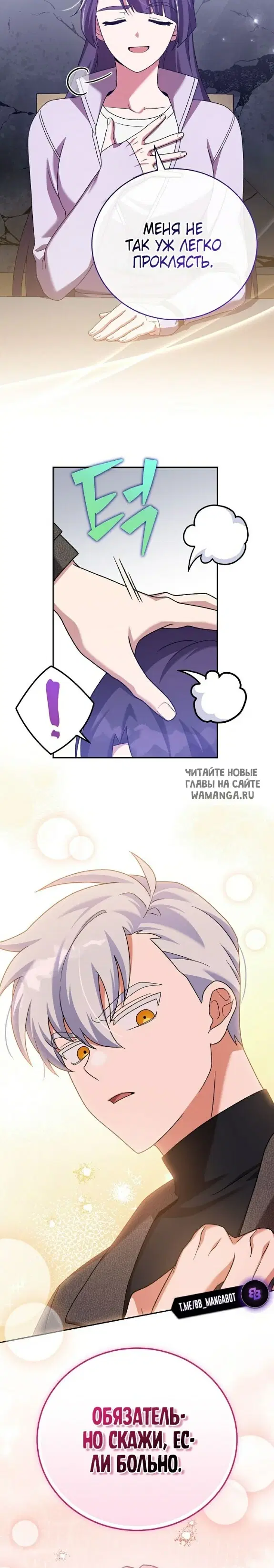 Page 33.000