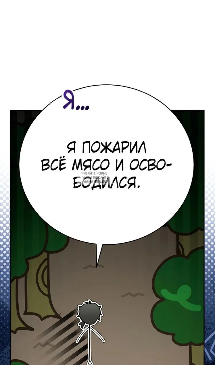 Page 45.000
