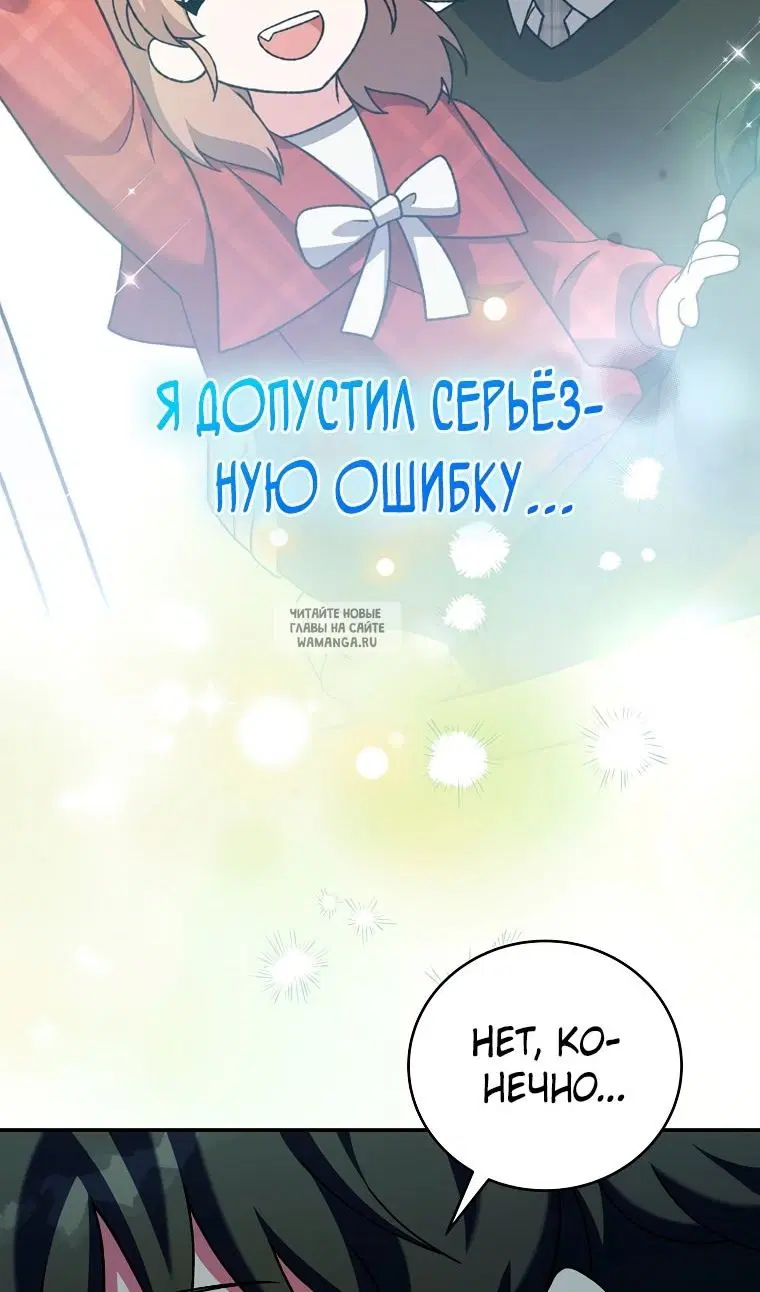 Page 45.000