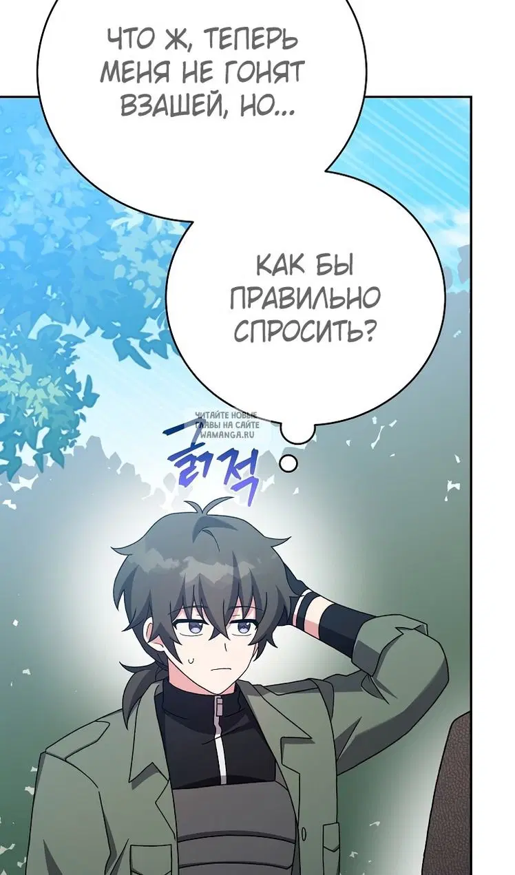 Page 49.000