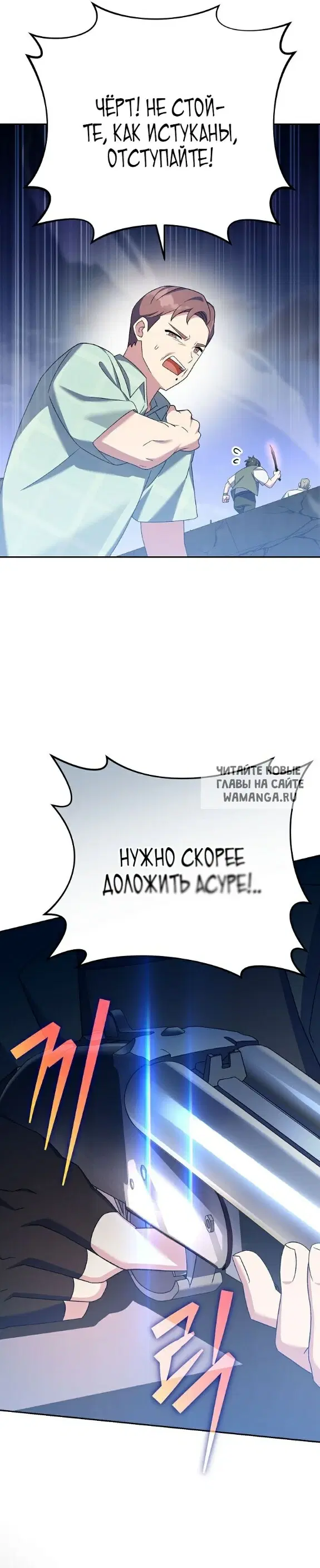 Page 49.000