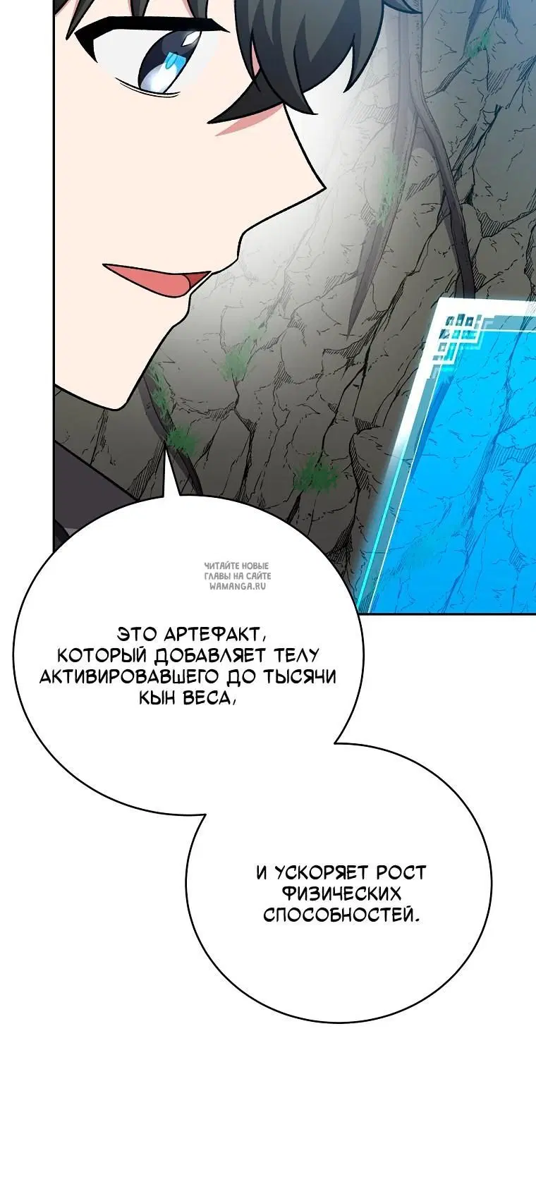 Page 49.000