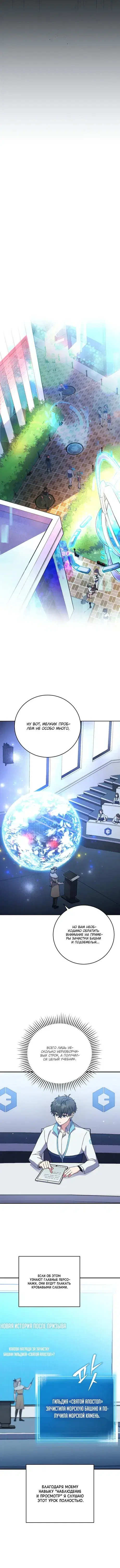 Page 4.001