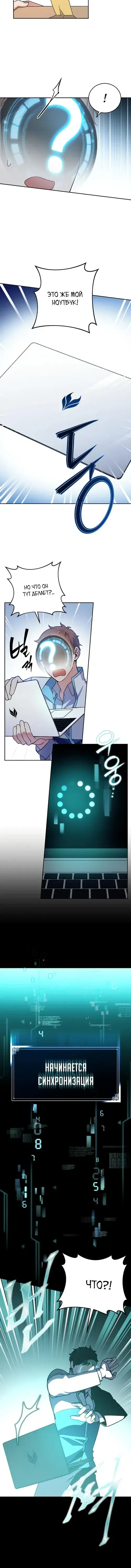 Page 4.001