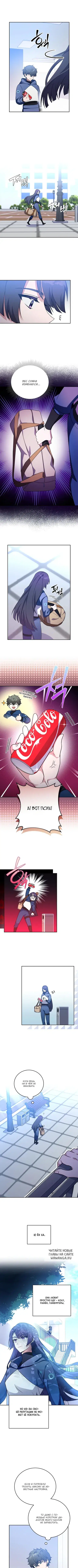Page 4.000
