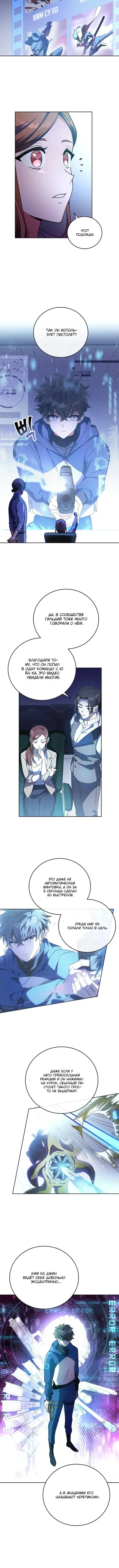 Page 4.001