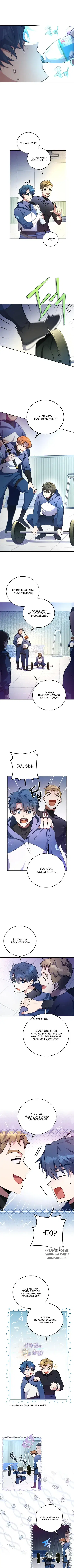 Page 4.000