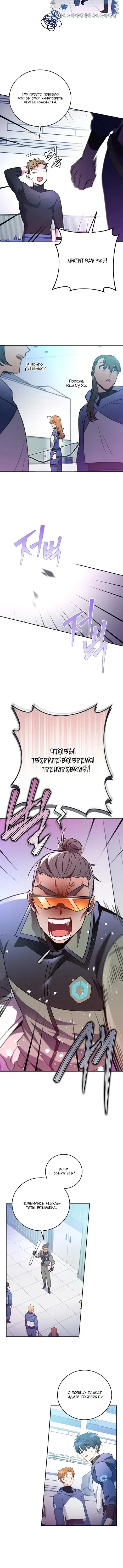 Page 4.001