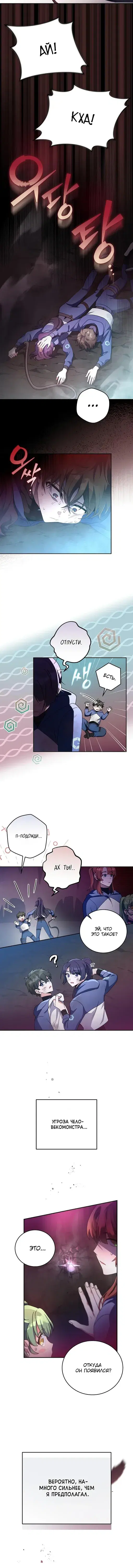 Page 4.001